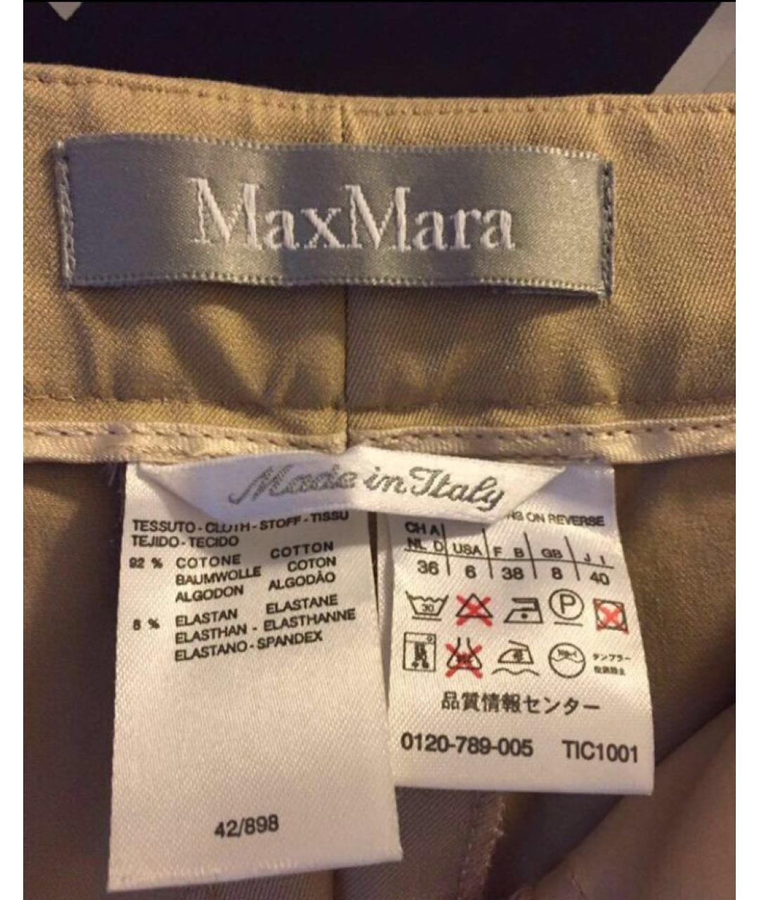'S MAX MARA Бежевые хлопковые прямые брюки, фото 2