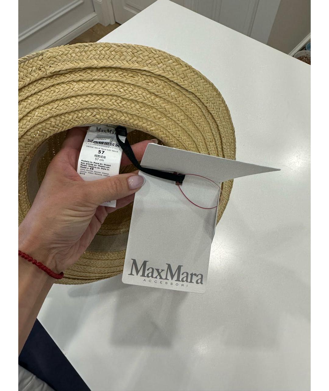MAX MARA Бежевая соломенная шляпа, фото 3