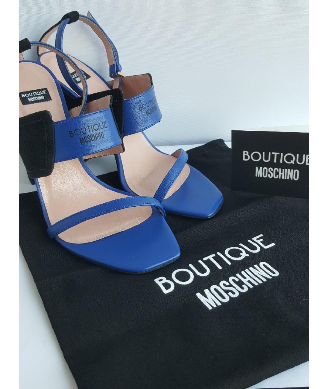 BOUTIQUE MOSCHINO Мульти кожаные босоножки, фото 7