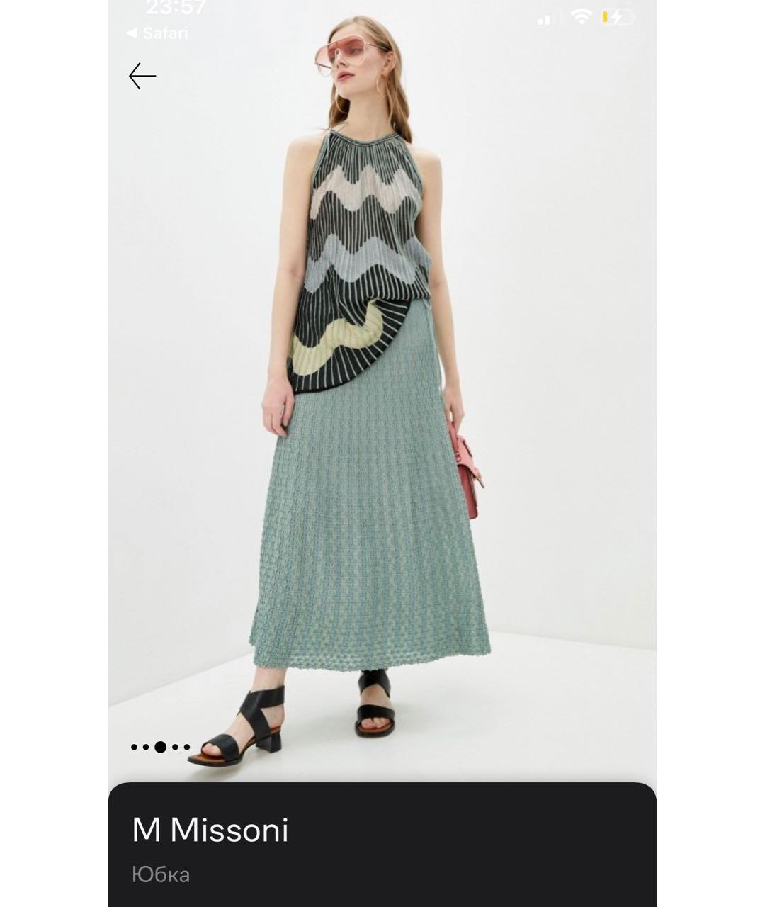 MISSONI Бирюзовая хлопковая юбка макси, фото 6