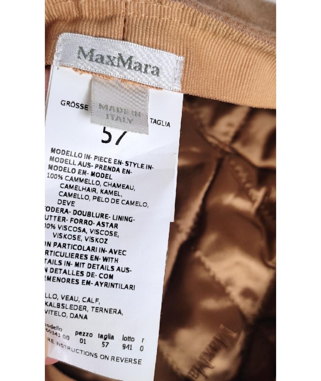 MAX MARA Бежевая кепка, фото 7