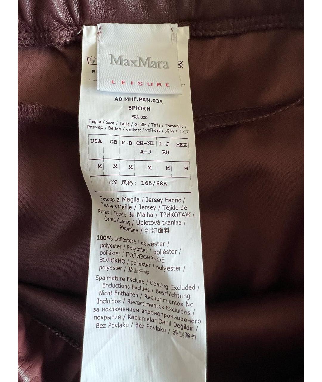 MAX MARA Бордовые полиэстеровые прямые брюки, фото 3