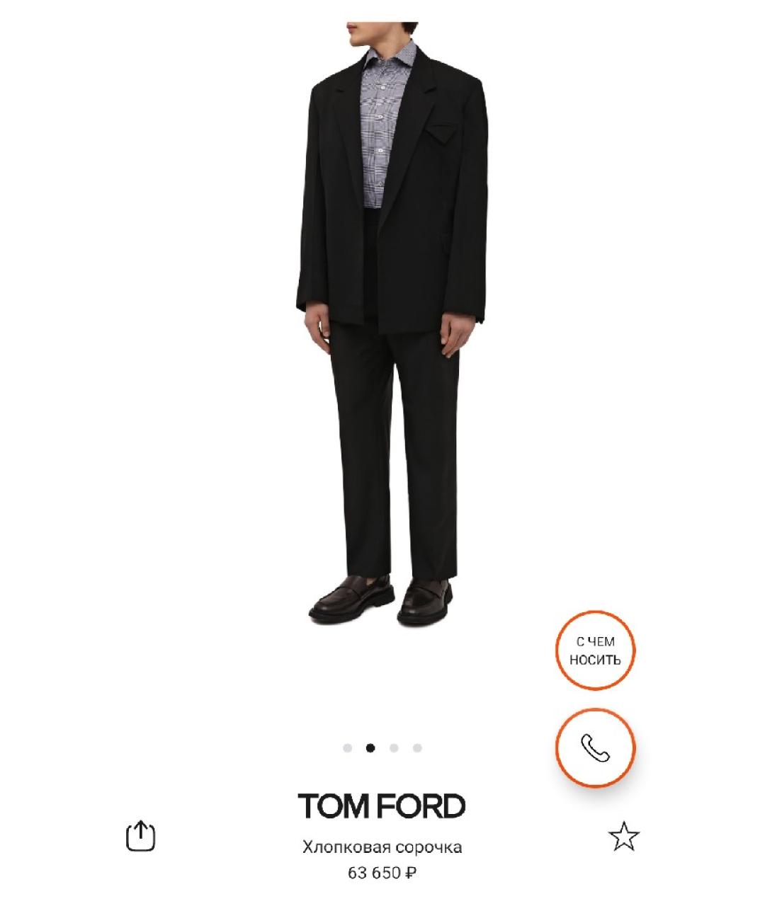 TOM FORD Серая хлопковая классическая рубашка, фото 4