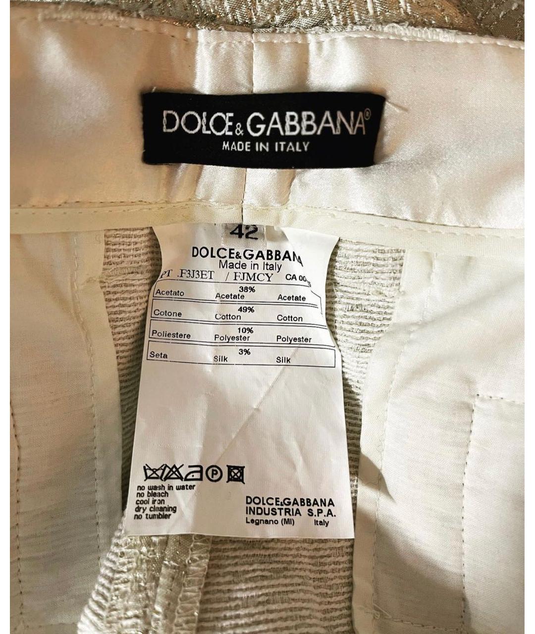 DOLCE&GABBANA Золотые брюки узкие, фото 3