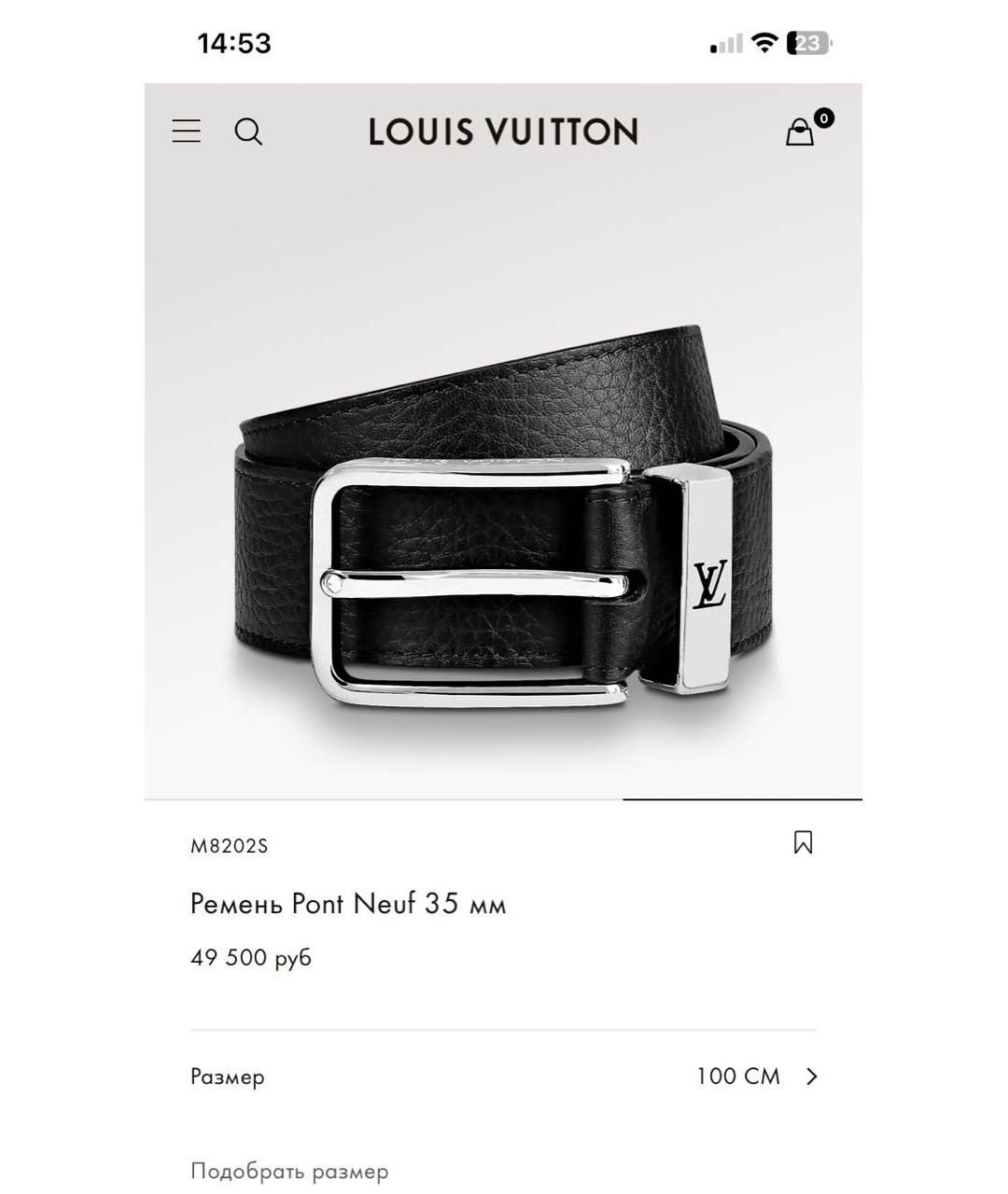 LOUIS VUITTON Черный кожаный ремень, фото 9