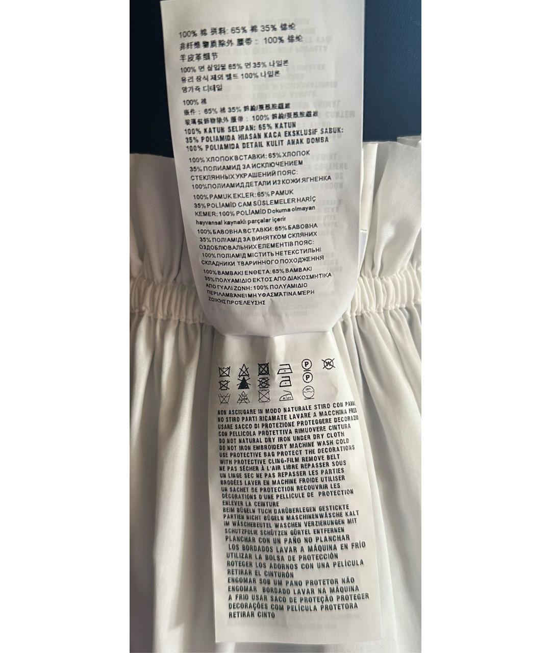 MIU MIU Белая хлопковая юбка миди, фото 4
