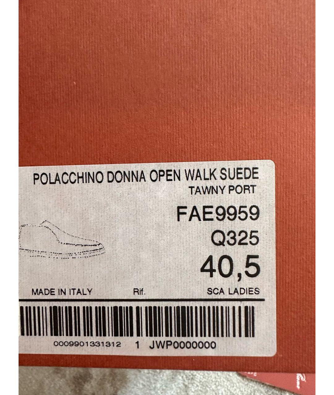 LORO PIANA Бордовые замшевые ботинки, фото 7