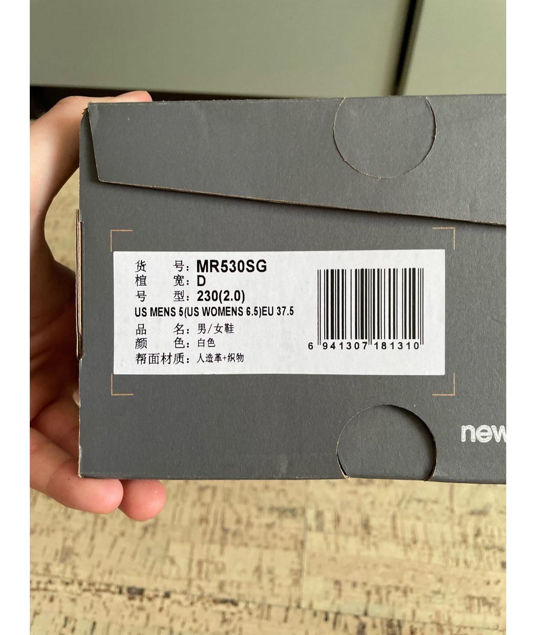 NEW BALANCE Белые кроссовки, фото 7