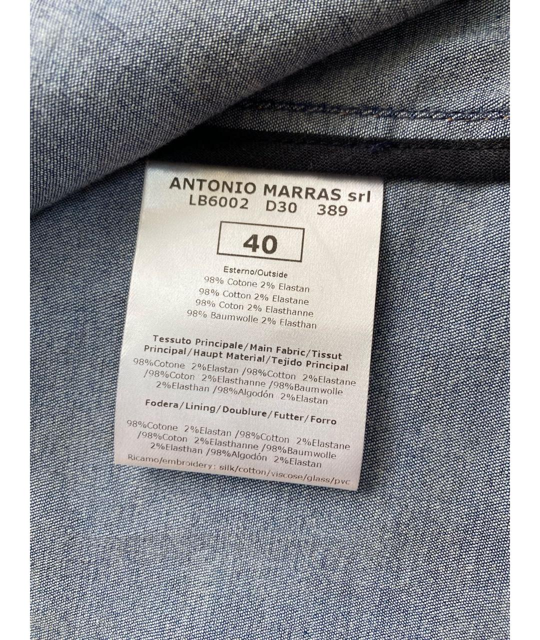 ANTONIO MARRAS Синий хлопковый жакет/пиджак, фото 6