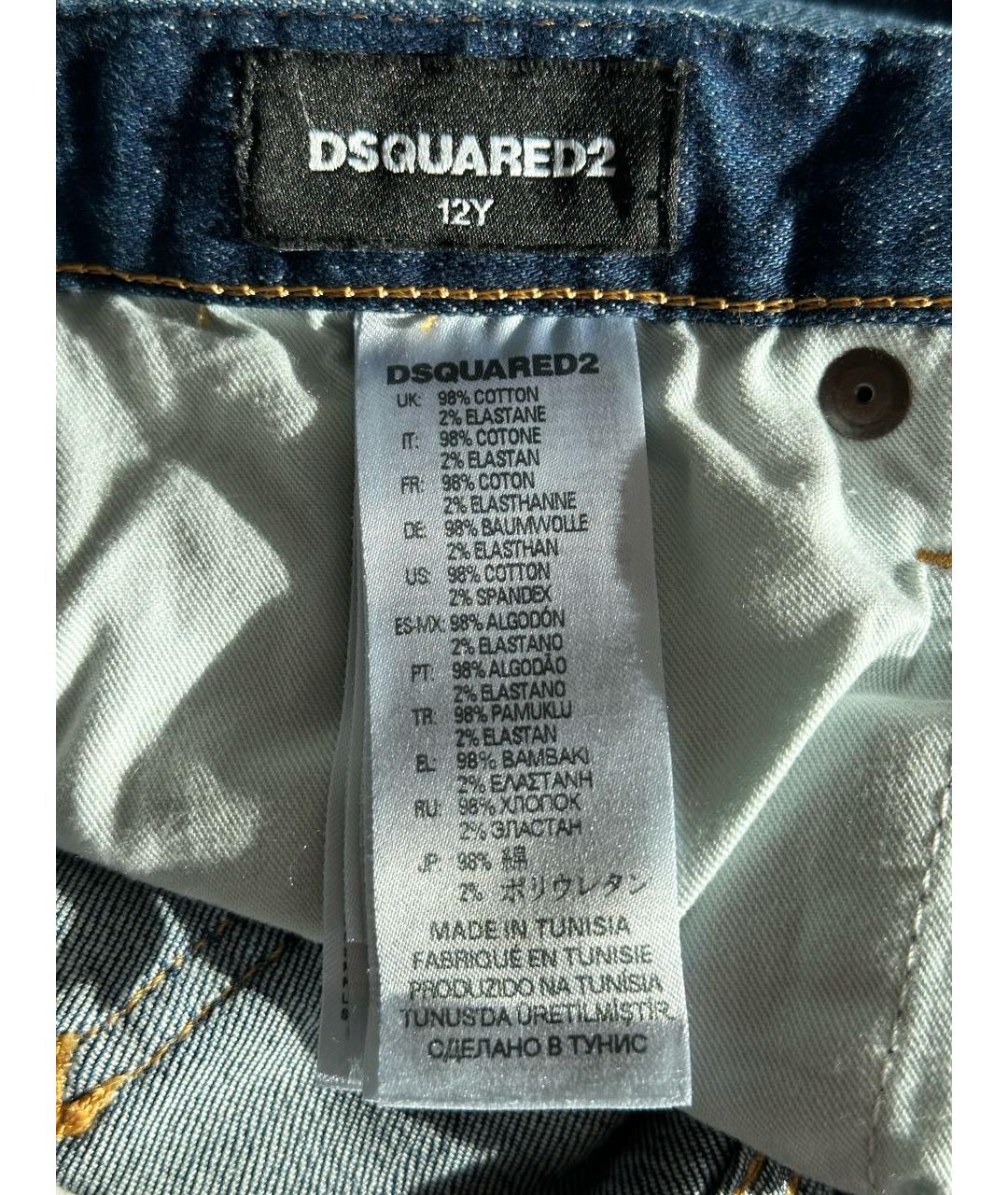 DSQUARED2 Темно-синие деним детские джинсы, фото 6