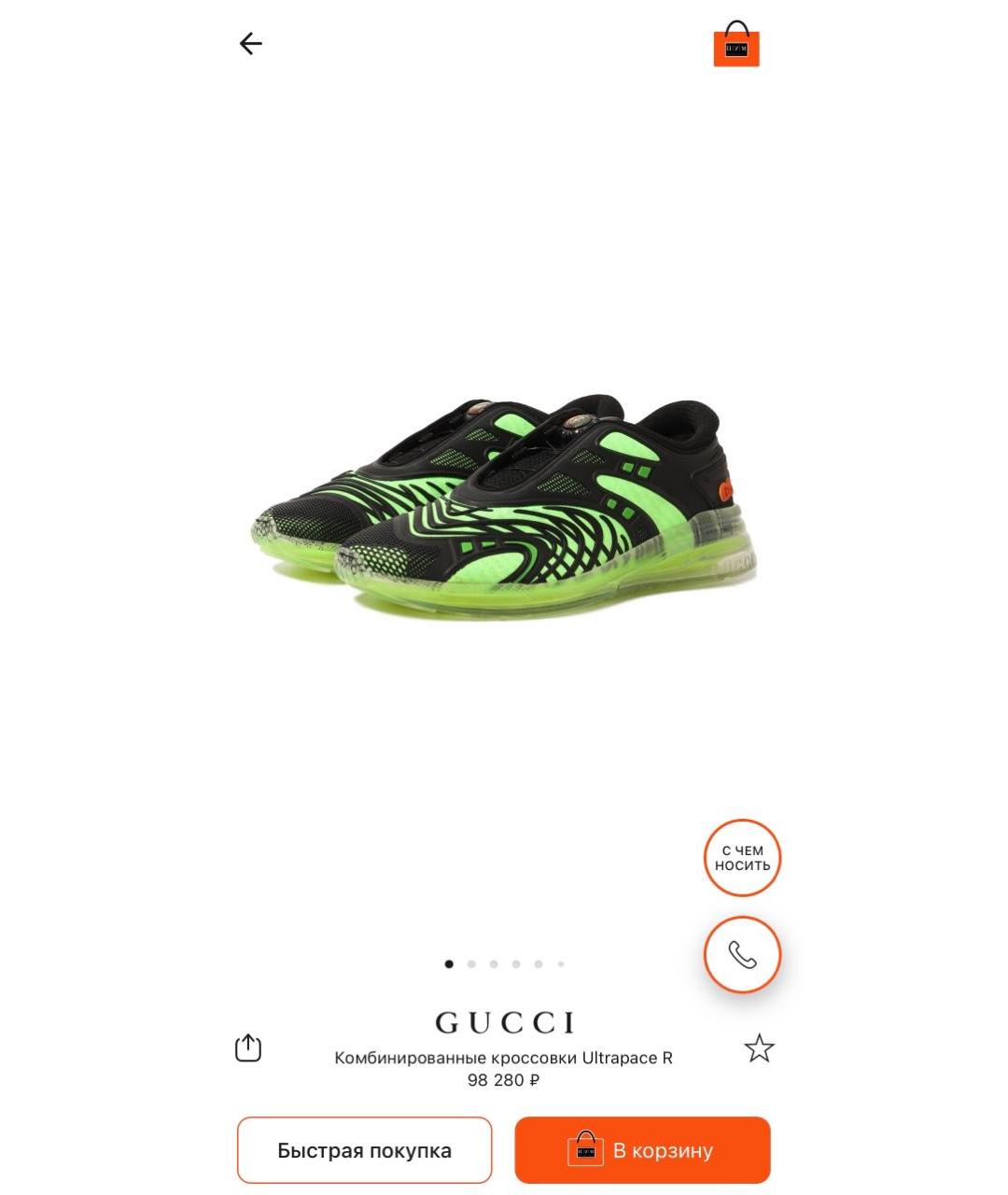 GUCCI Кроссовки, фото 5