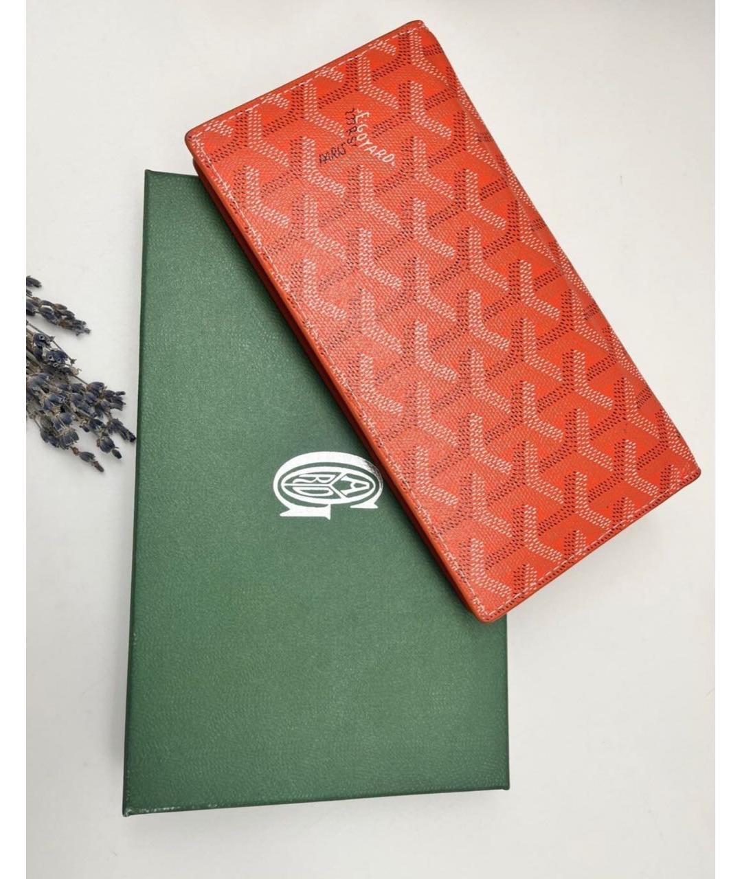GOYARD Оранжевый кожаный кошелек, фото 2
