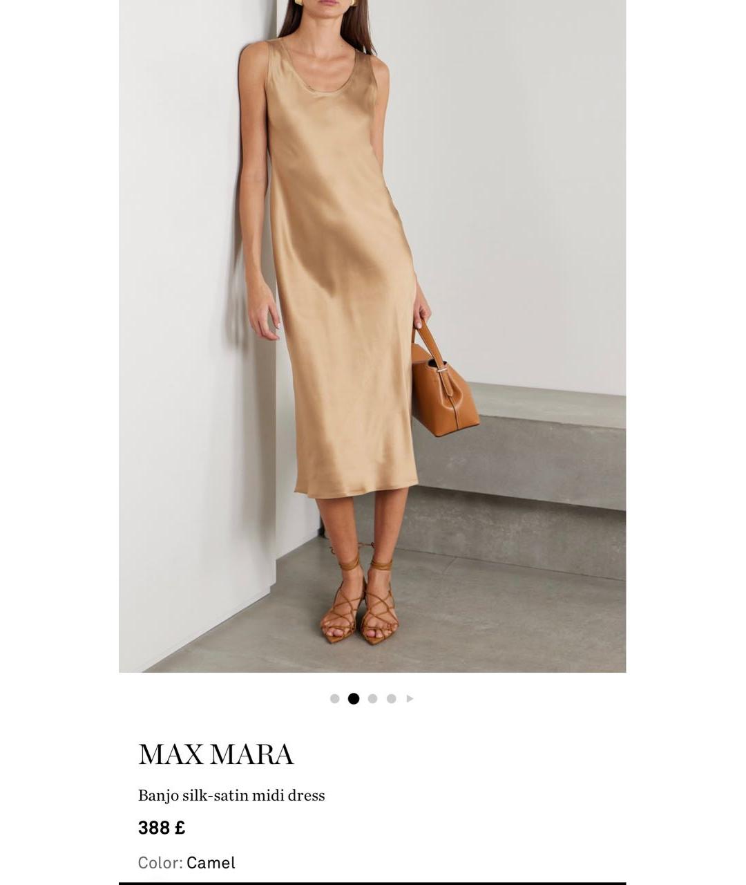 MAX MARA Золотое атласное коктейльное платье, фото 5