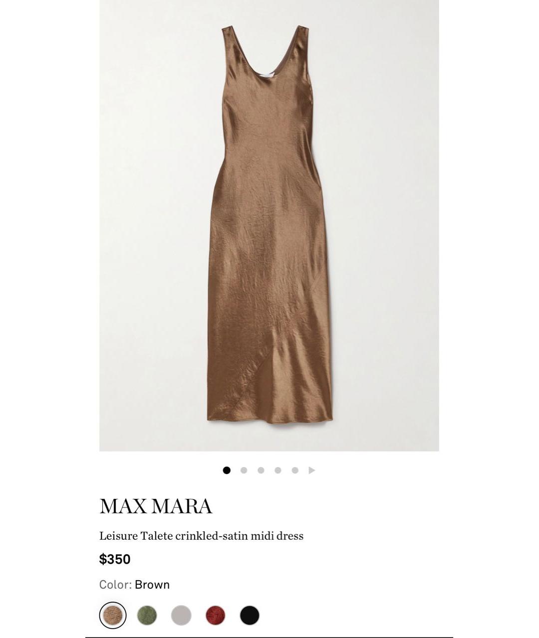 MAX MARA Золотое атласное коктейльное платье, фото 6