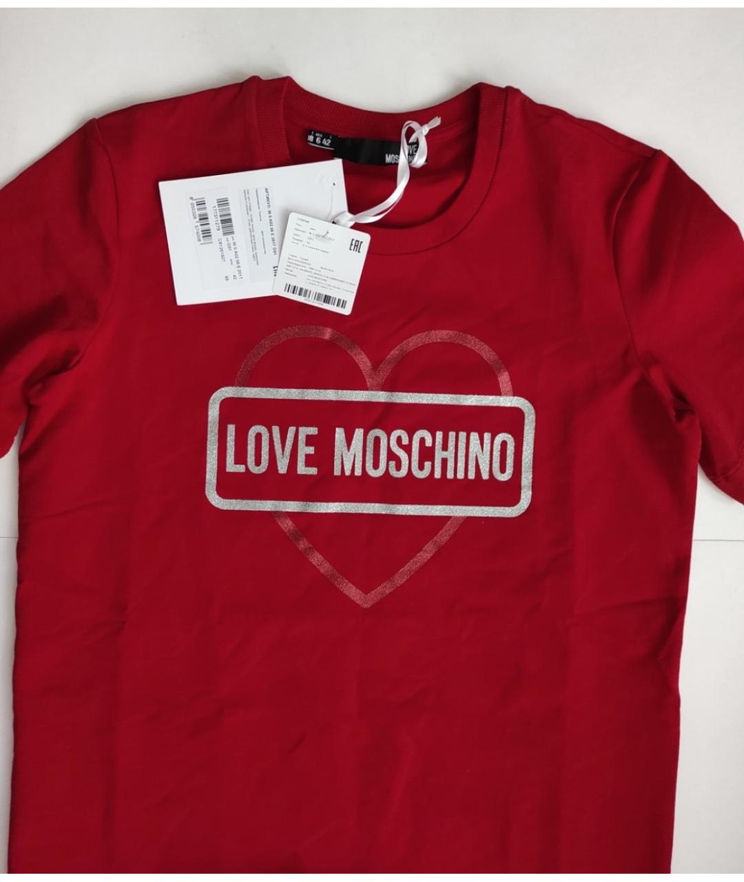 LOVE MOSCHINO Бордовое хлопко-эластановое повседневное платье, фото 4