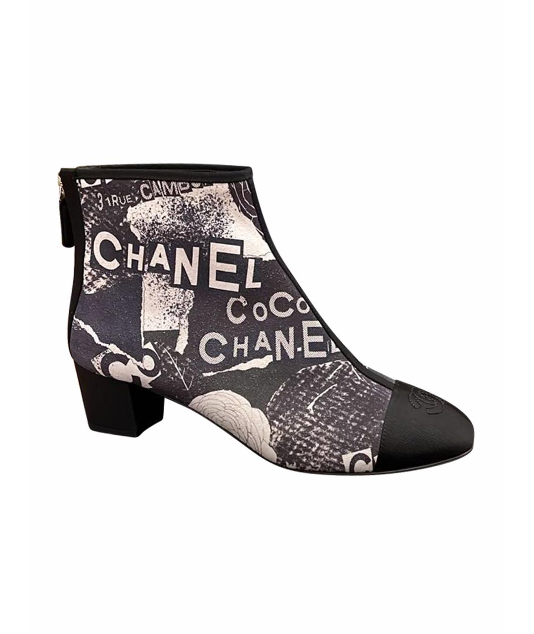 Chanel sock hot sale boots