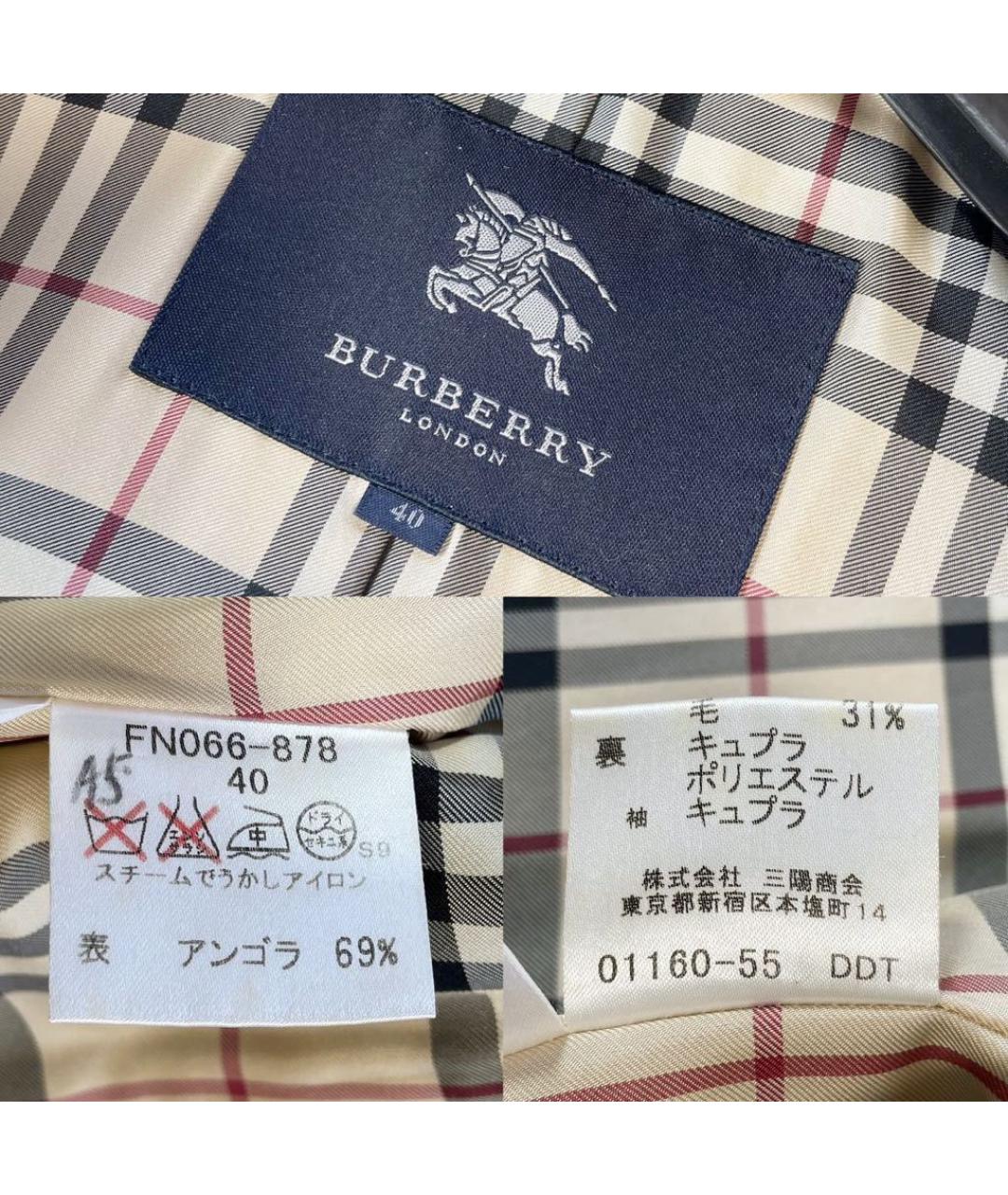 BURBERRY Бежевое шерстяное пальто, фото 6