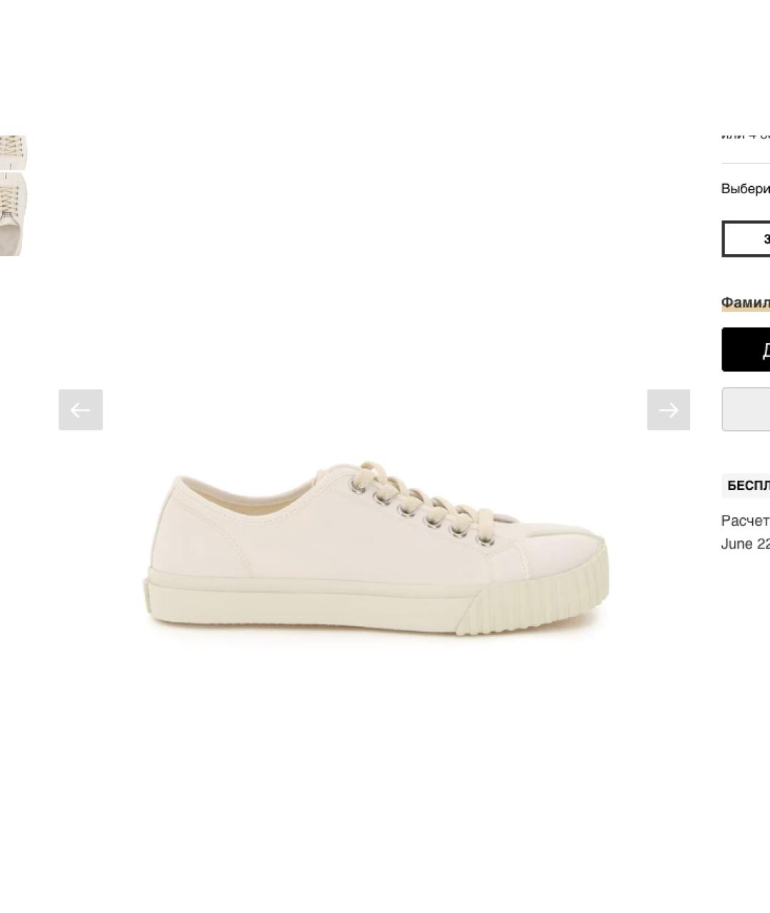 MM6 MAISON MARGIELA Белые текстильные кеды, фото 7