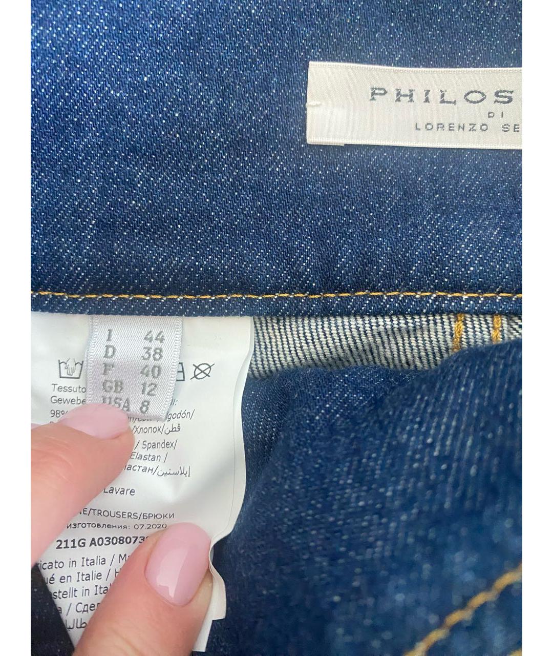 PHILOSOPHY DI LORENZO SERAFINI Синие хлопко-эластановые прямые джинсы, фото 4
