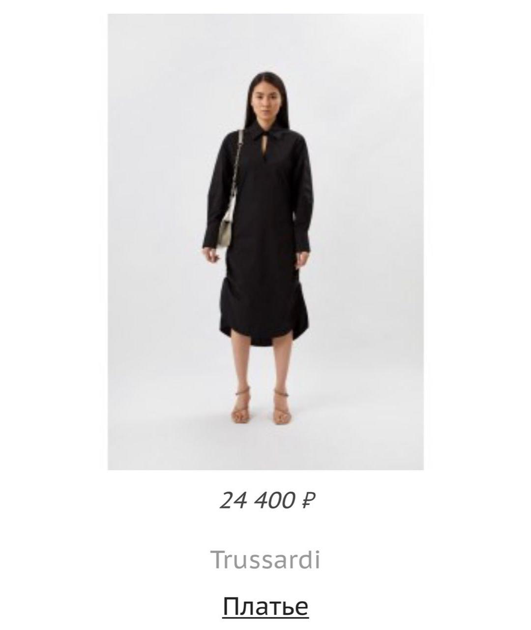 TRUSSARDI Черное хлопковое повседневное платье, фото 3