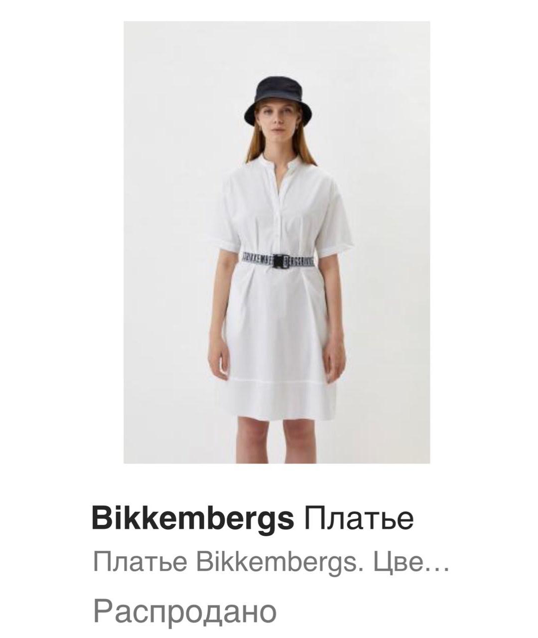 BIKKEMBERGS Белое хлопко-эластановое повседневное платье, фото 5