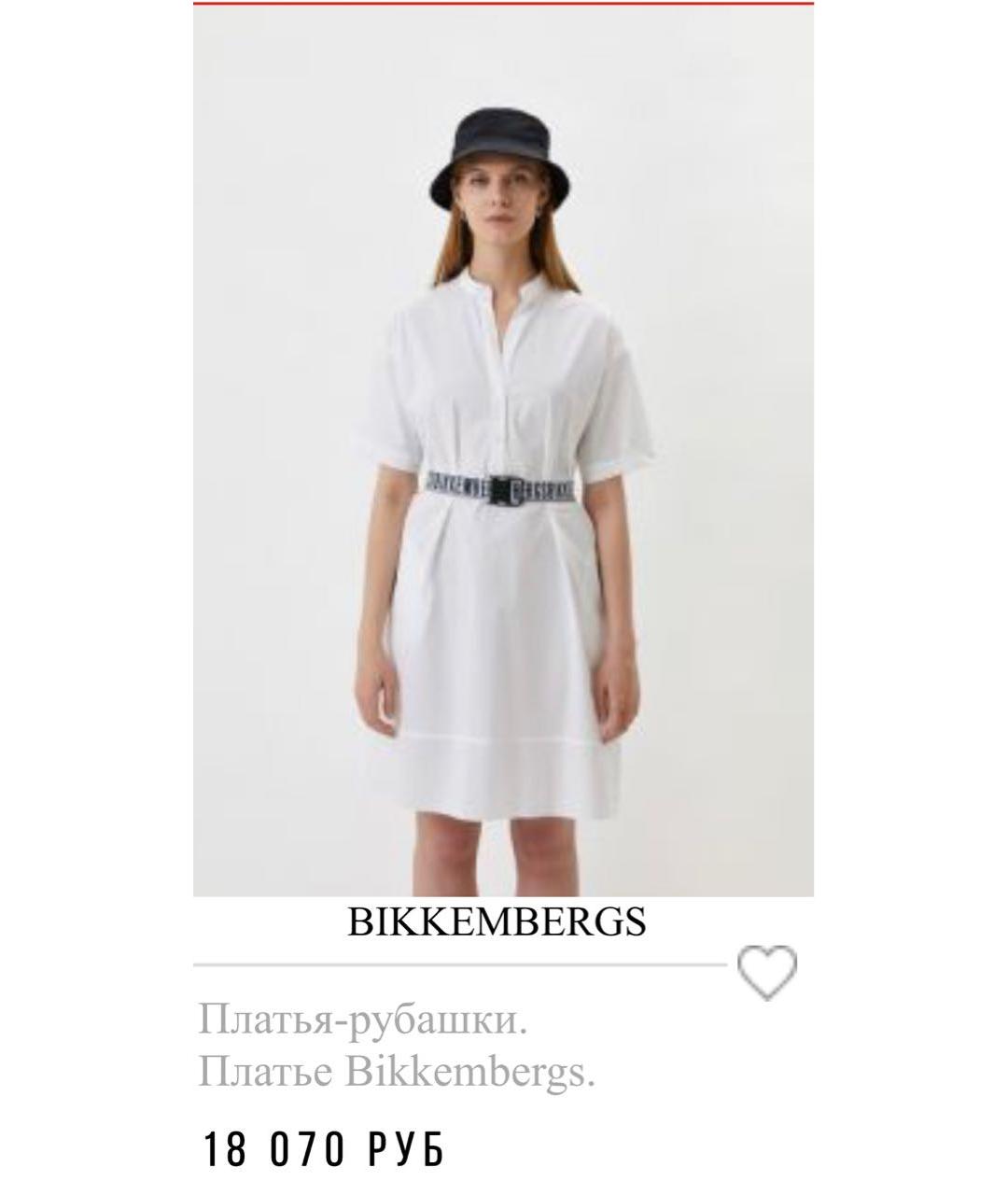 BIKKEMBERGS Белое хлопко-эластановое повседневное платье, фото 4