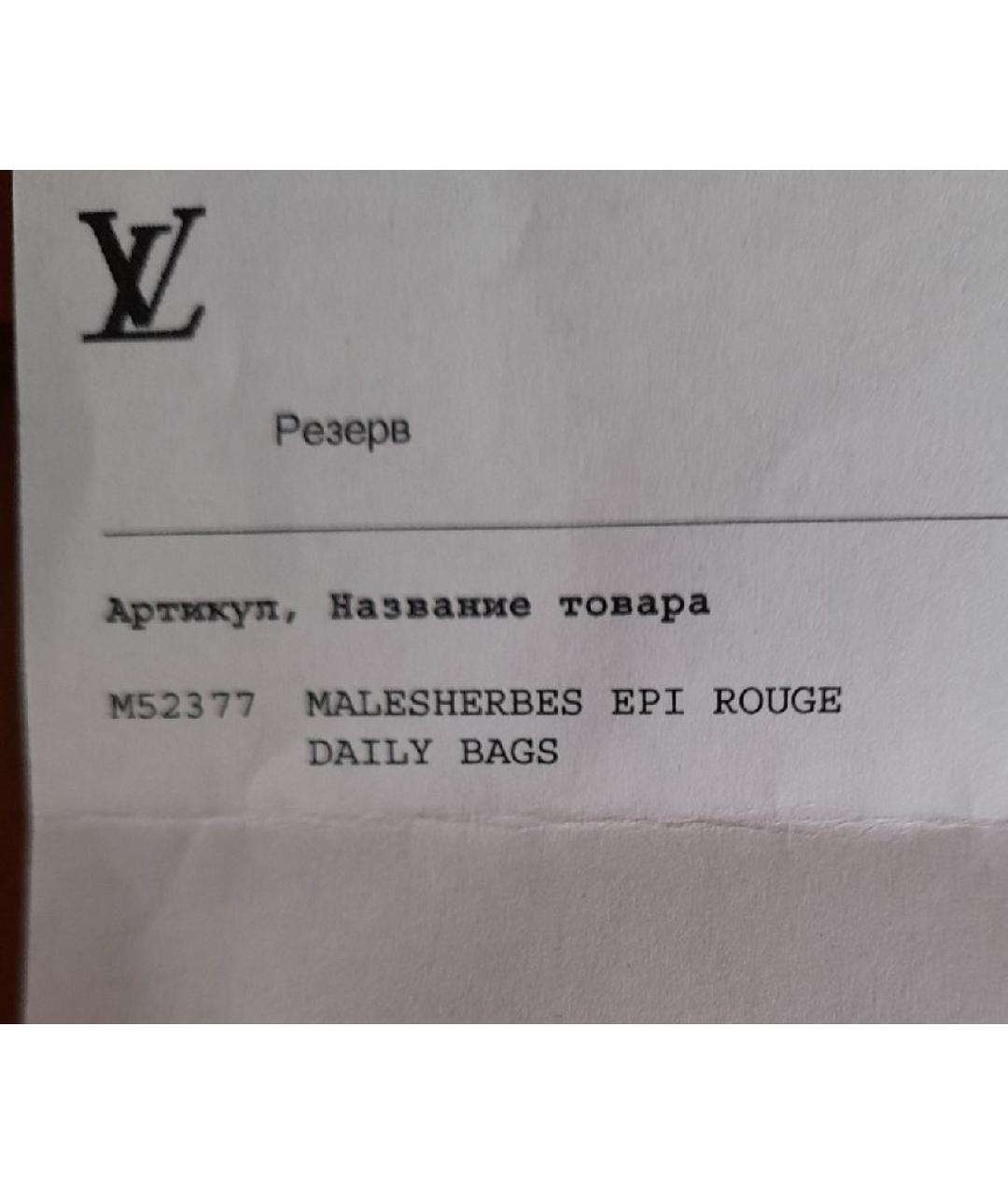 LOUIS VUITTON Красная кожаная сумка с короткими ручками, фото 9