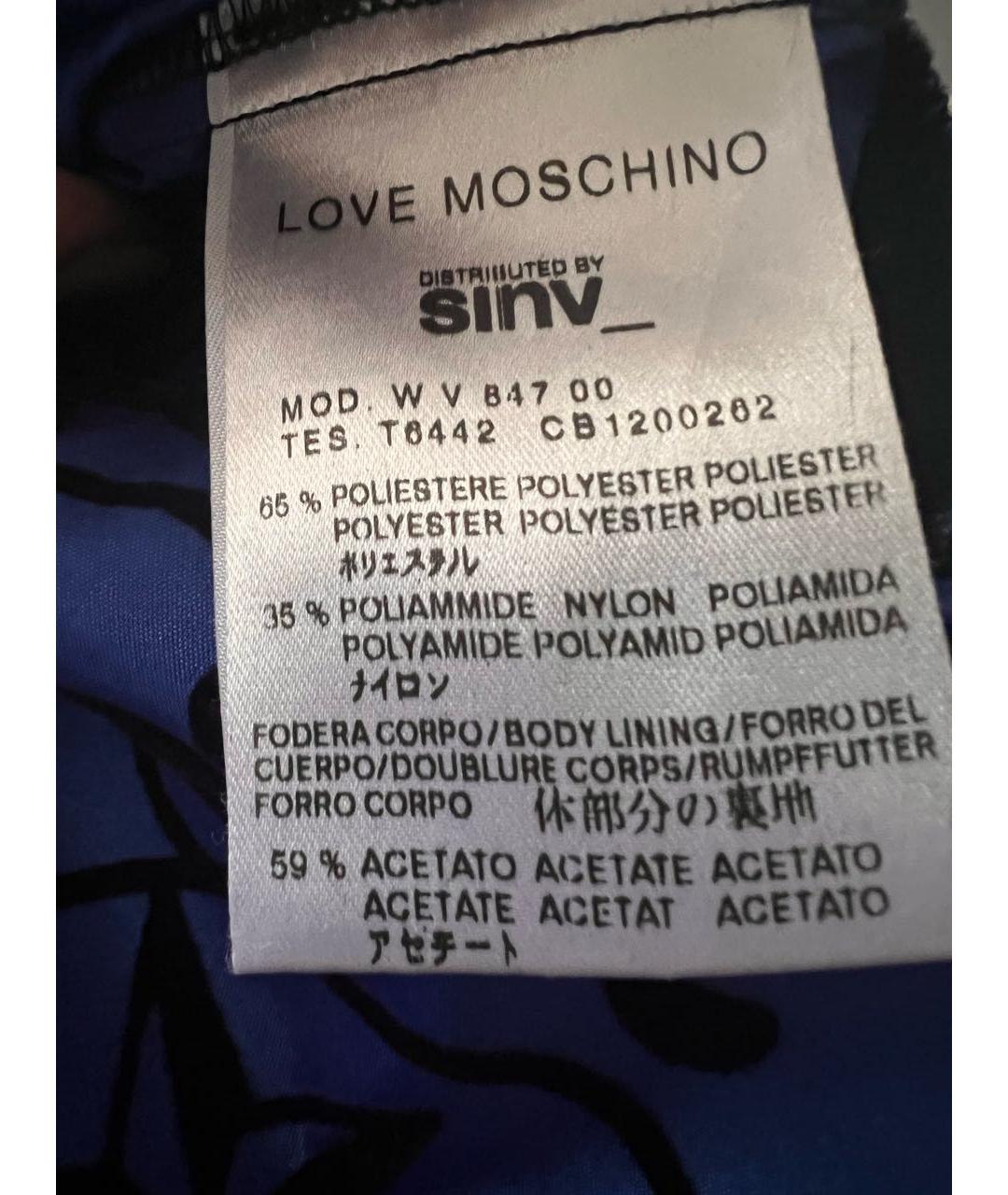 LOVE MOSCHINO Синее полиамидовое коктейльное платье, фото 6