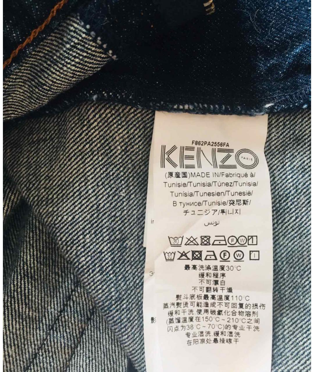 KENZO Темно-синие хлопковые прямые джинсы, фото 6