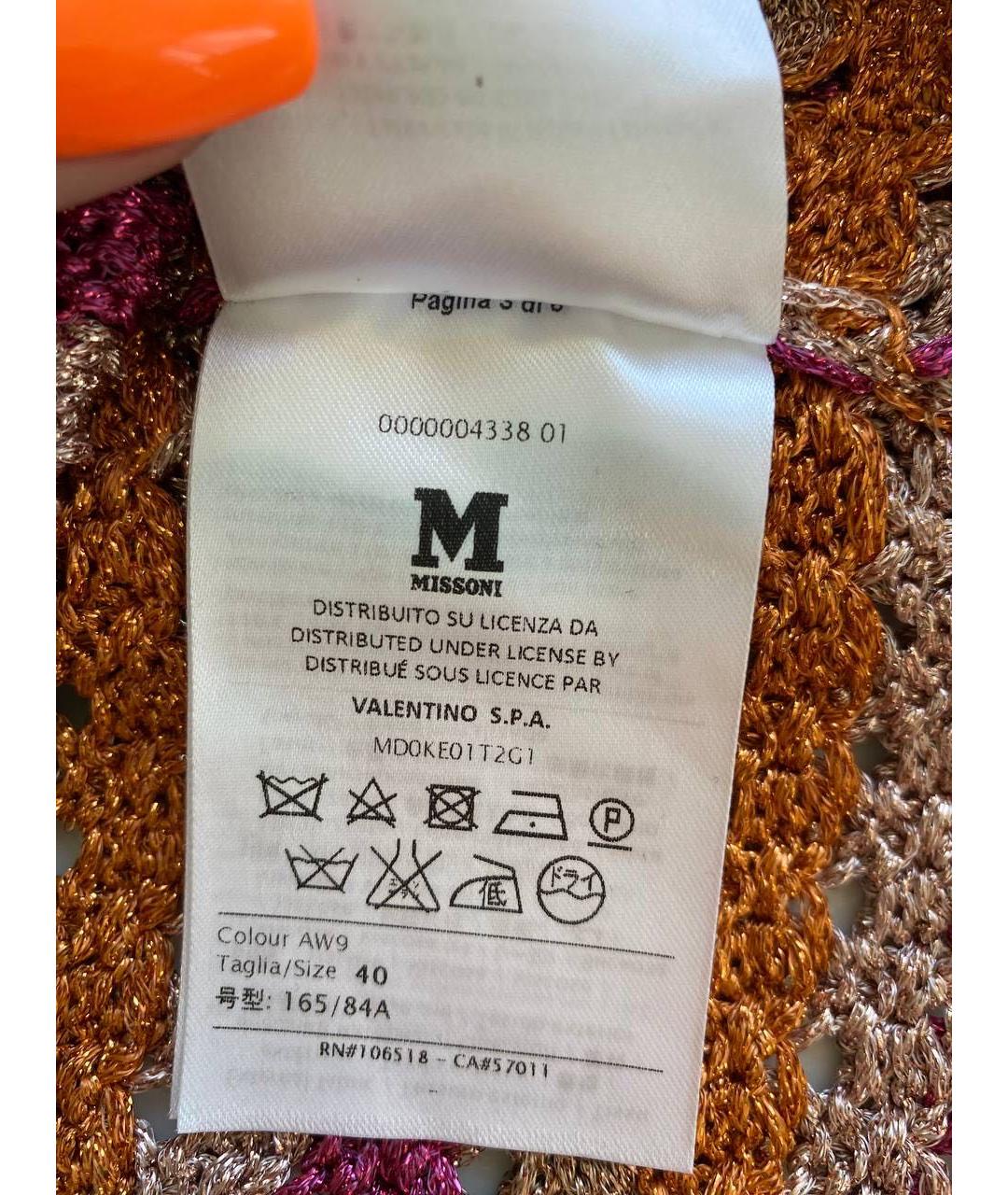 M MISSONI Кардиган, фото 5