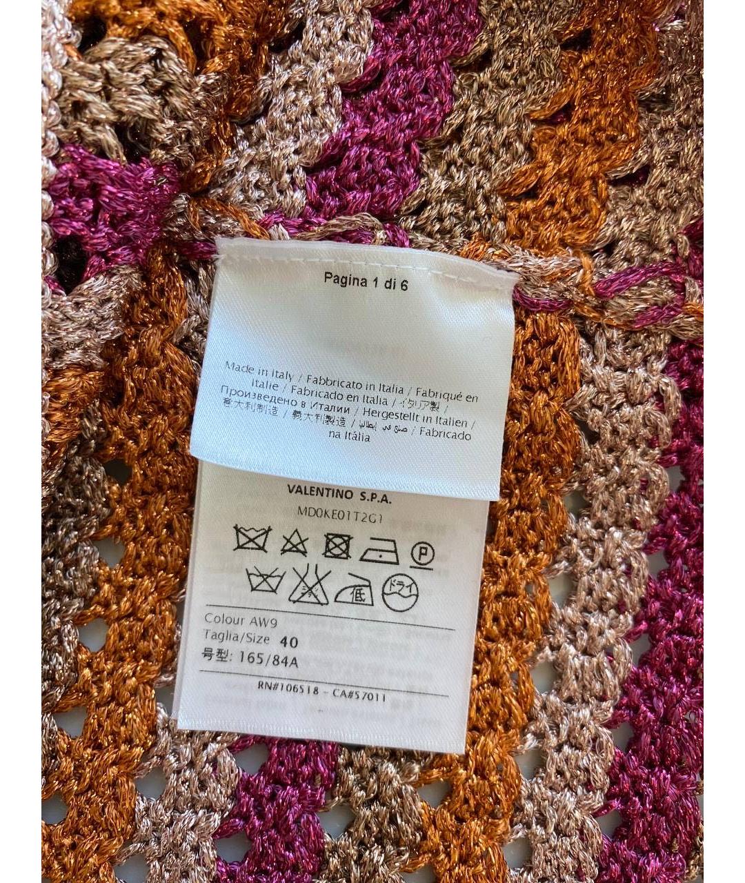 M MISSONI Кардиган, фото 4