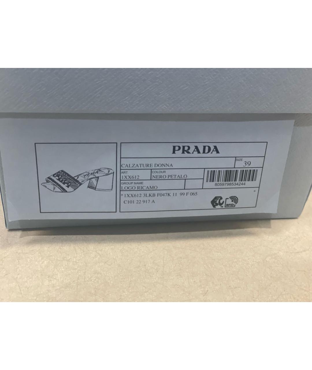 PRADA Розовые кожаные босоножки, фото 8