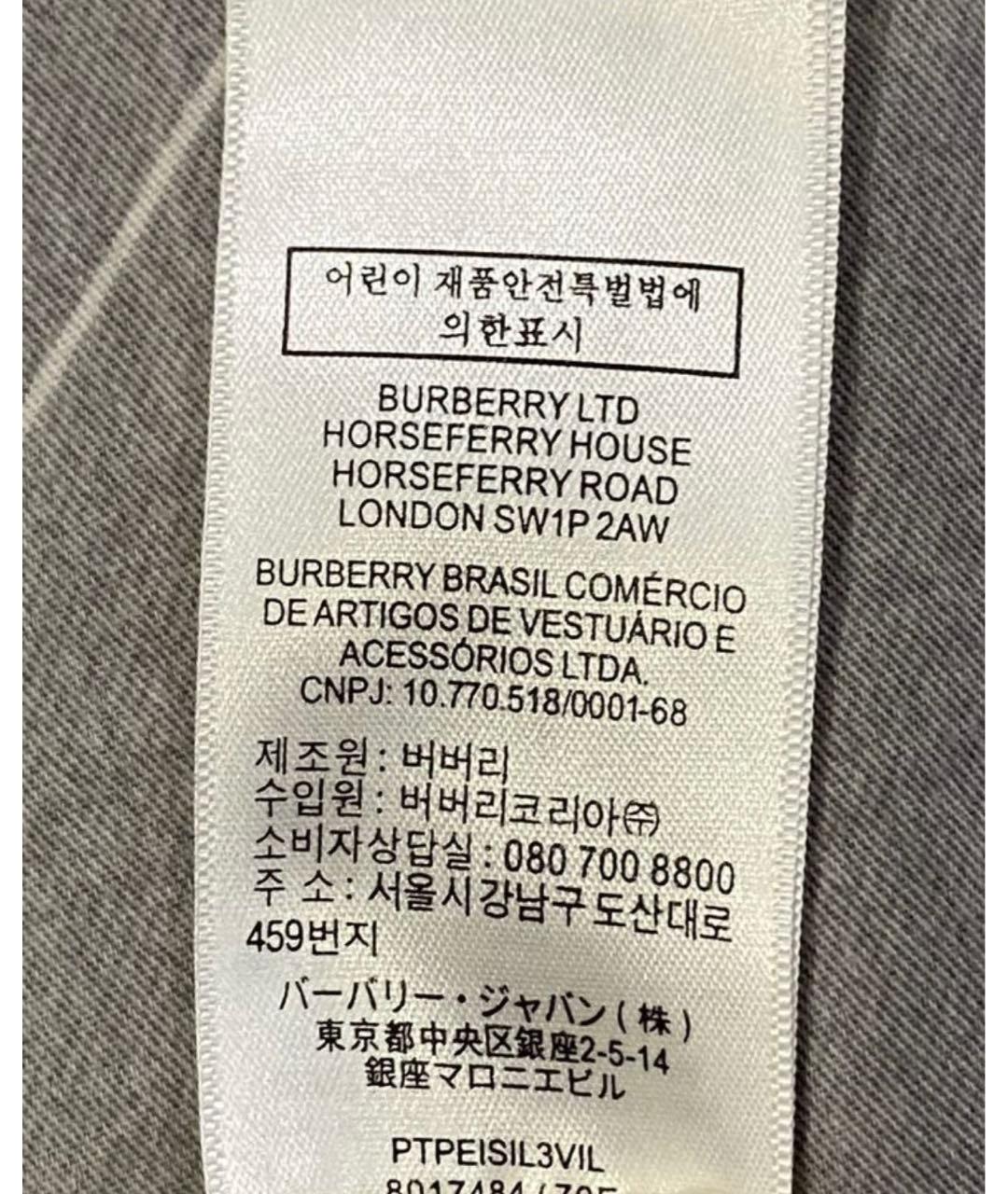 BURBERRY Бежевая футболка, фото 5