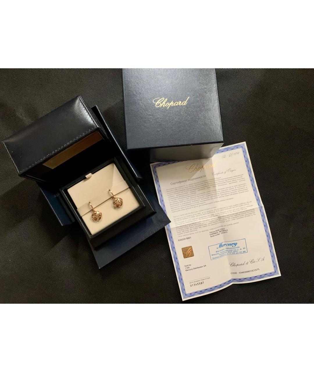 CHOPARD Золотые серьги из розового золота, фото 3