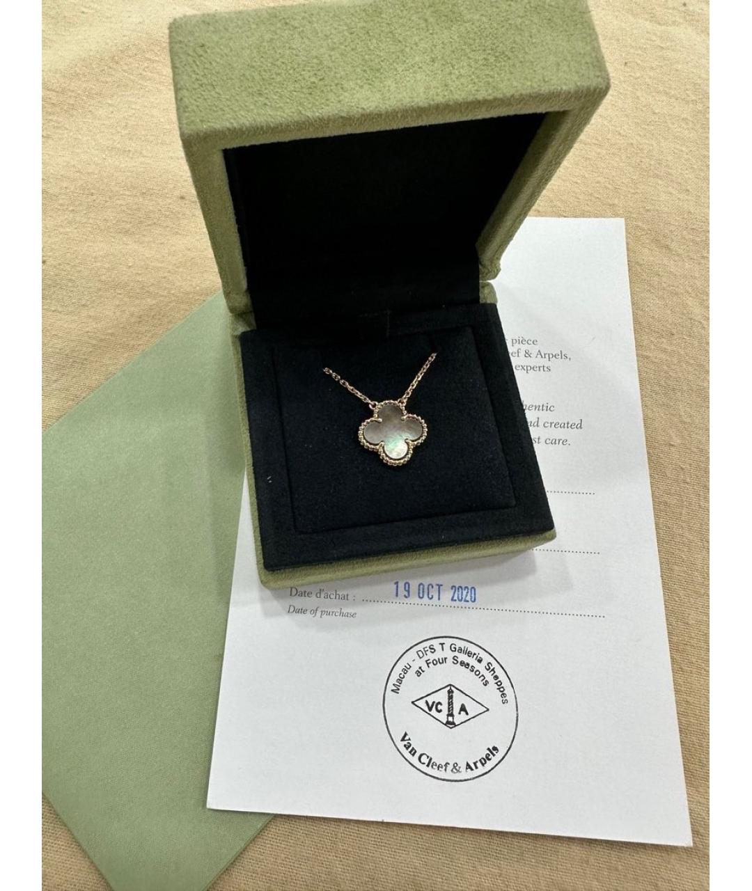 VAN CLEEF & ARPELS Серая подвеска из желтого золота, фото 3