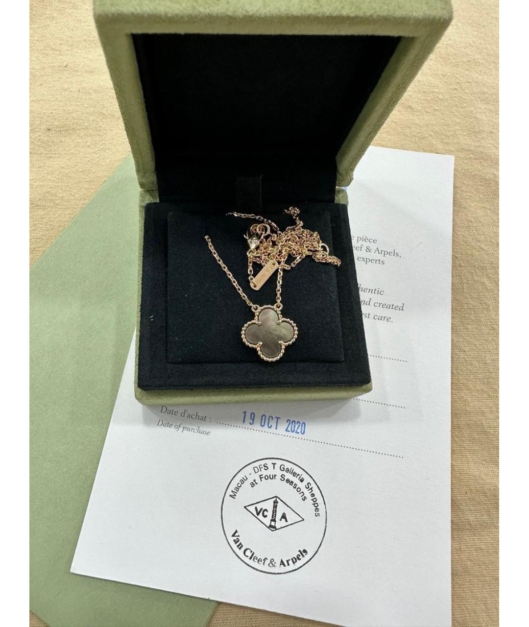 VAN CLEEF & ARPELS Серая подвеска из желтого золота, фото 2