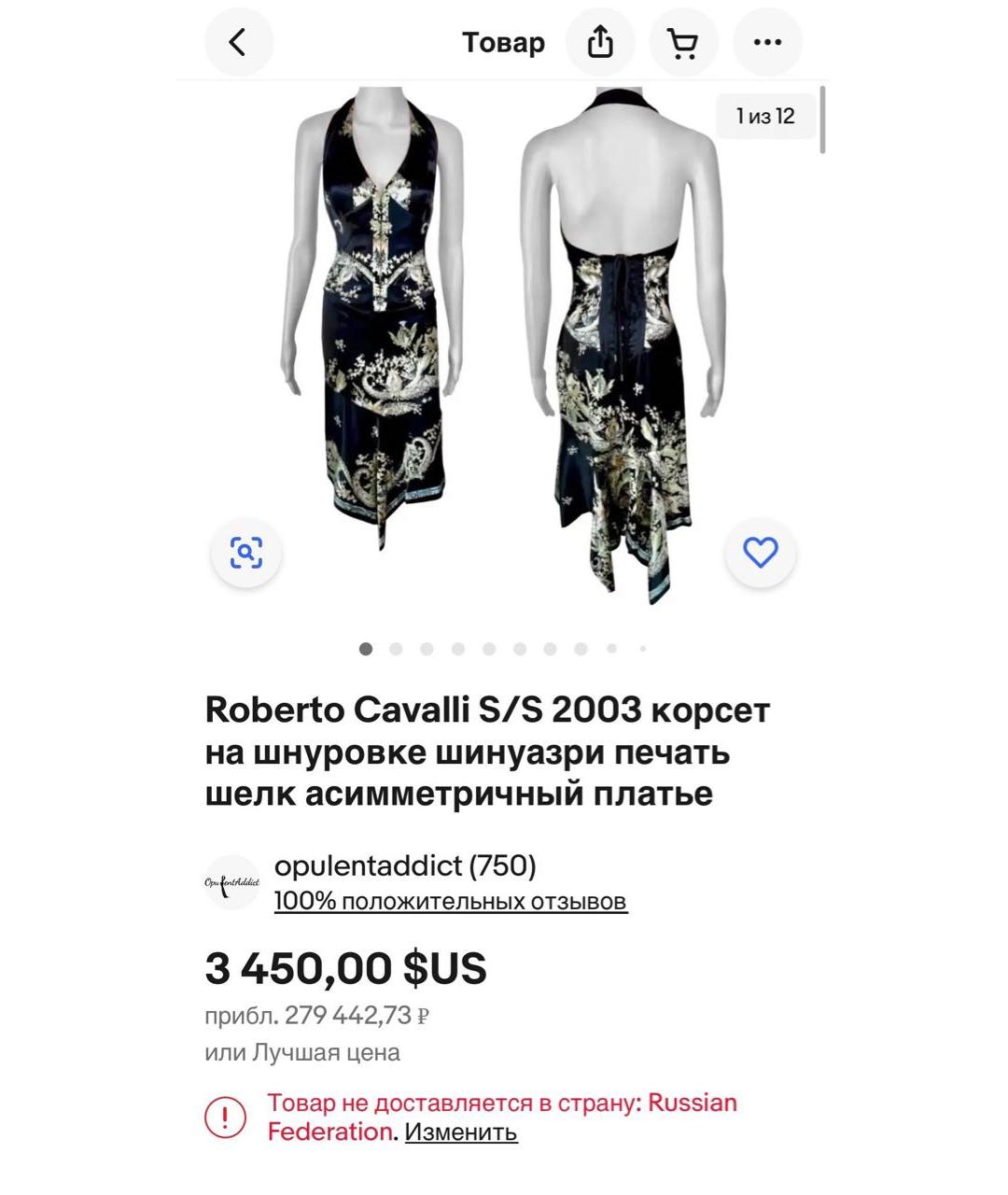 ROBERTO CAVALLI Черное шелковое коктейльное платье, фото 7