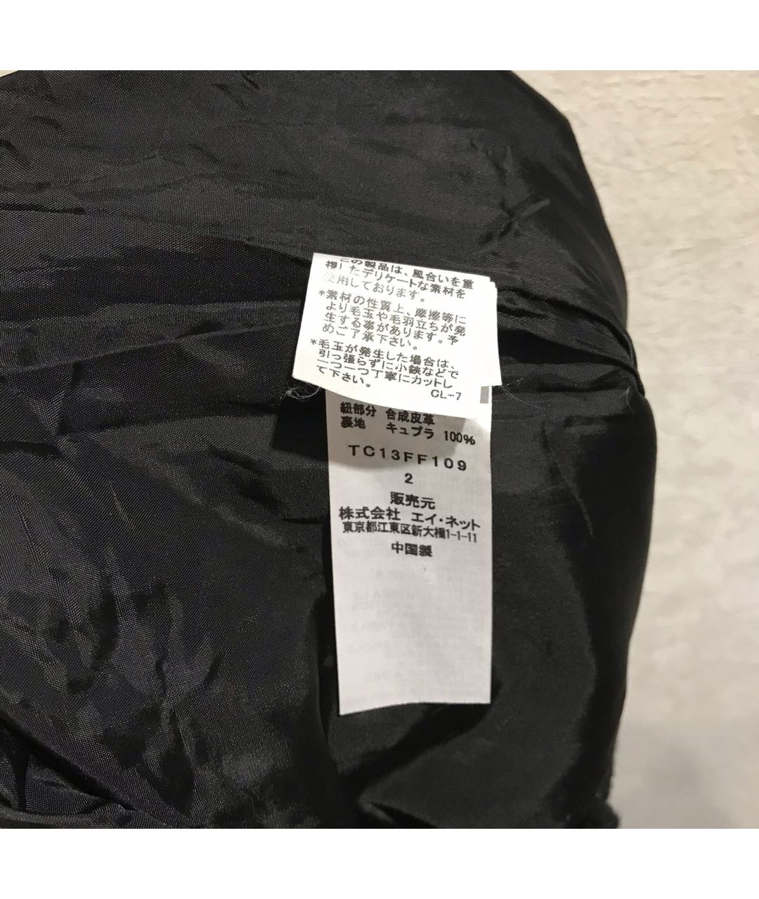 TSUMORI CHISATO Черные шерстяные шорты, фото 7