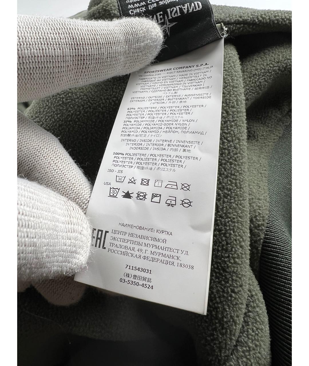 STONE ISLAND Серая куртка, фото 6