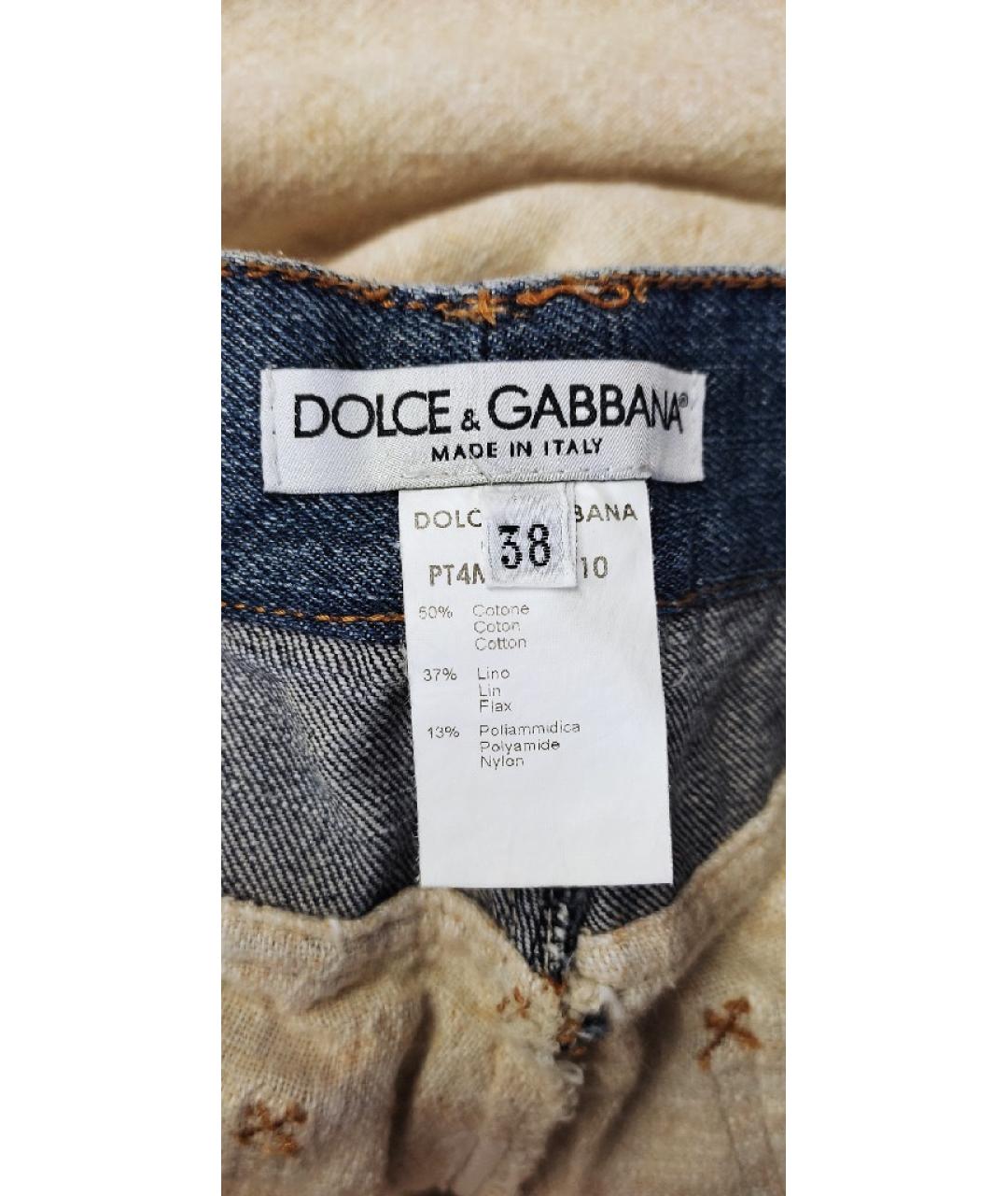 DOLCE&GABBANA Бежевые хлопковые прямые брюки, фото 5