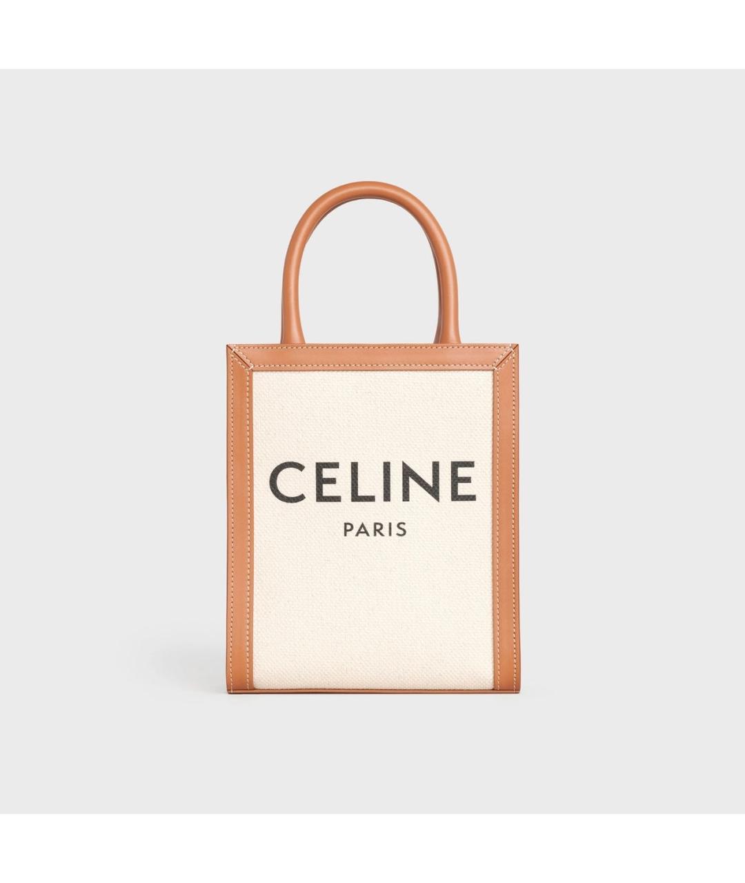 Celine bag paris sale