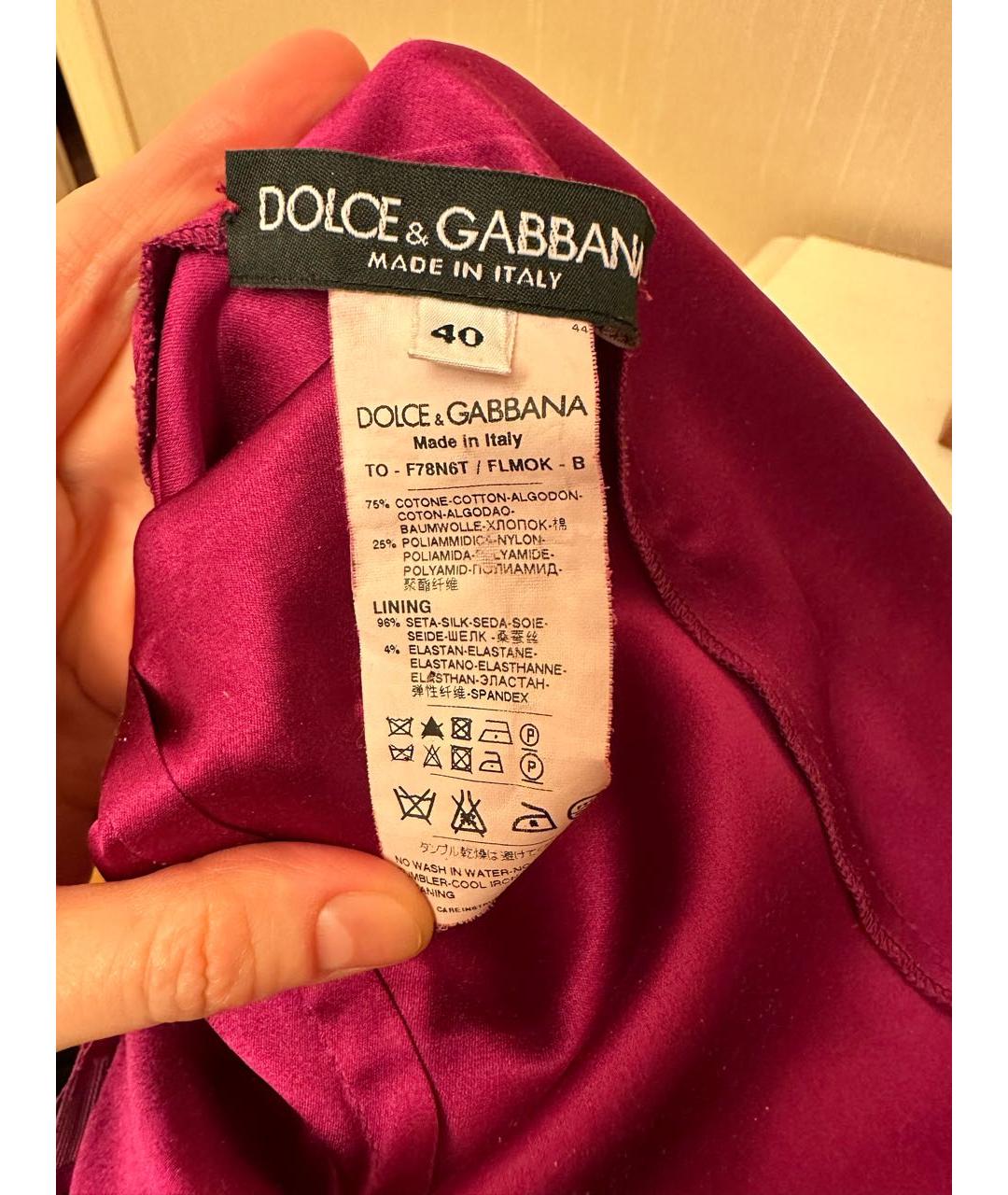 DOLCE&GABBANA Фиолетовая хлопковая блузы, фото 6