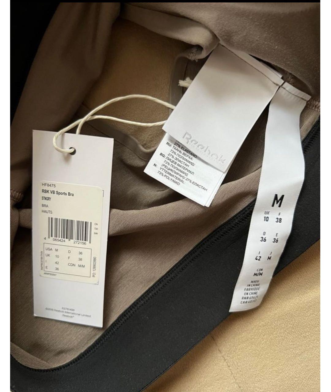 REEBOK VB Хаки хлопко-эластановые спортивные брюки и шорты, фото 6