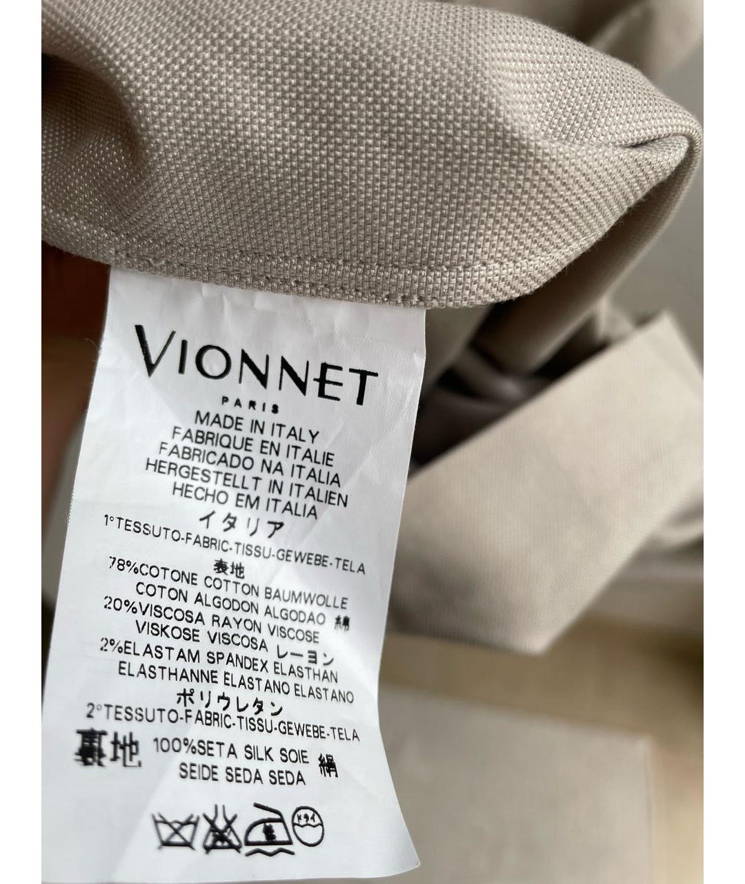 VIONNET Бежевое хлопковое повседневное платье, фото 4