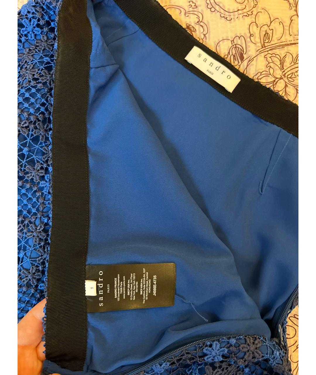 SANDRO Синяя кружевная юбка миди, фото 2