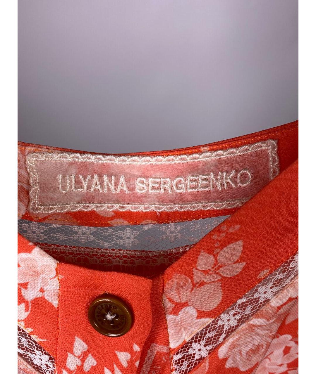 ULYANA SERGEENKO Оранжевый хлопковый комбинезон, фото 3