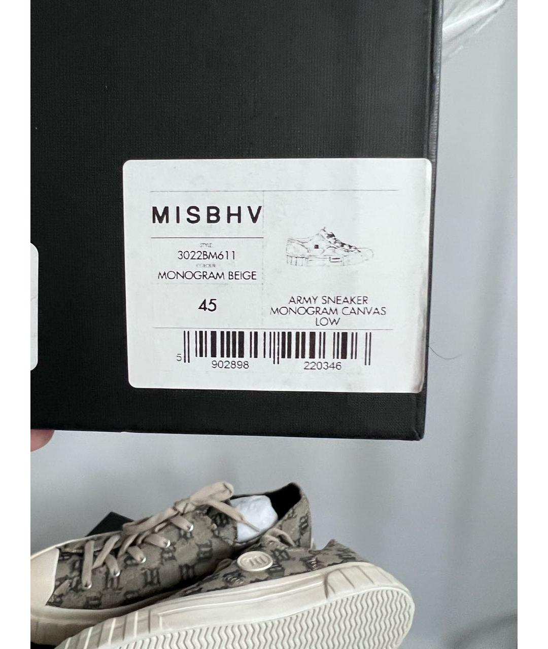 MISBHV Бежевые текстильные низкие кроссовки / кеды, фото 6