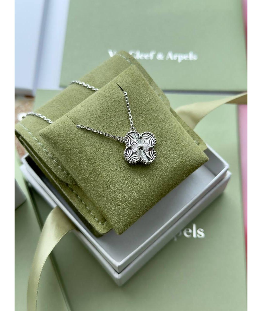 VAN CLEEF & ARPELS Серебряная подвеска из белого золота, фото 3