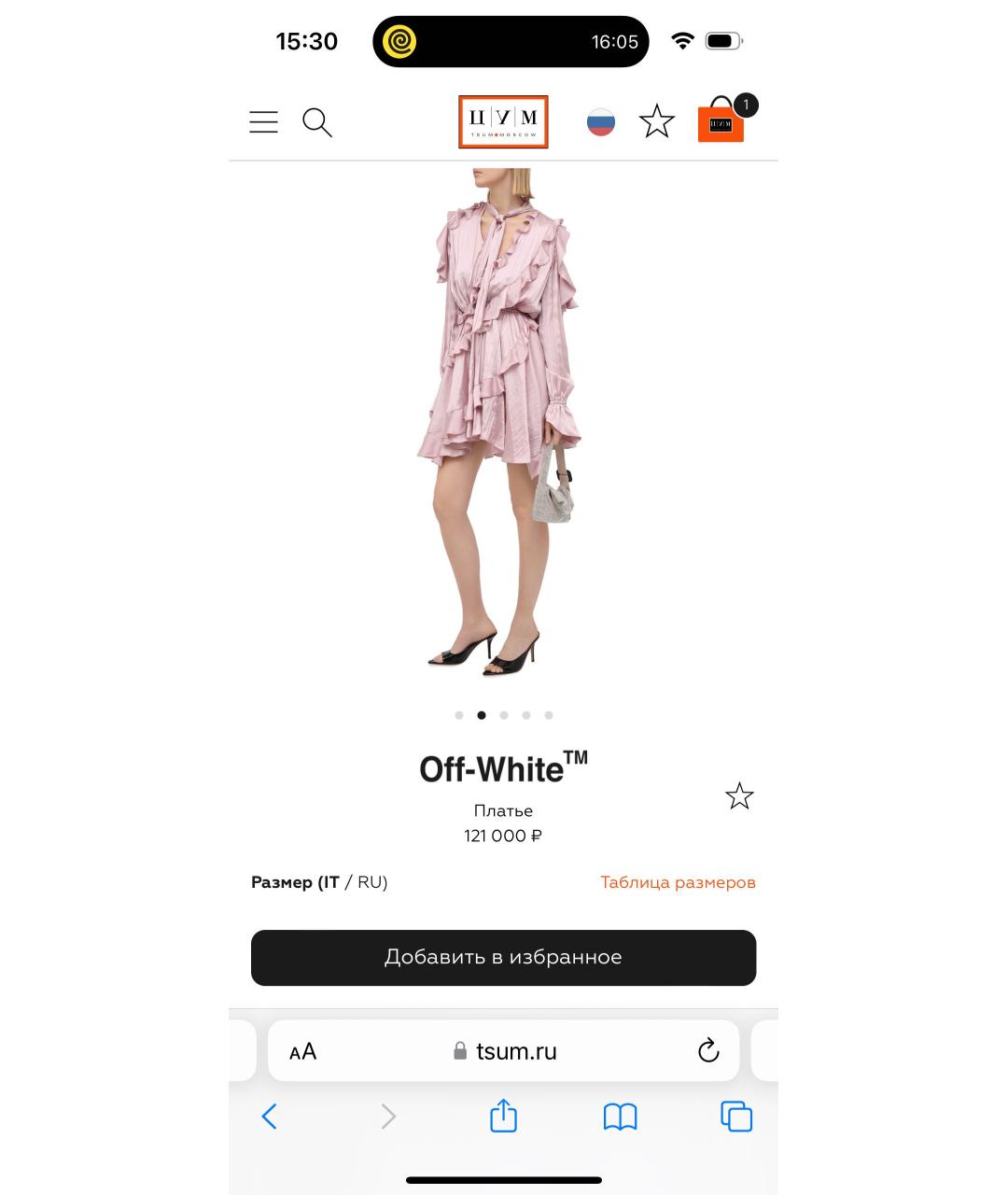 OFF-WHITE Полиэстеровое платье, фото 4