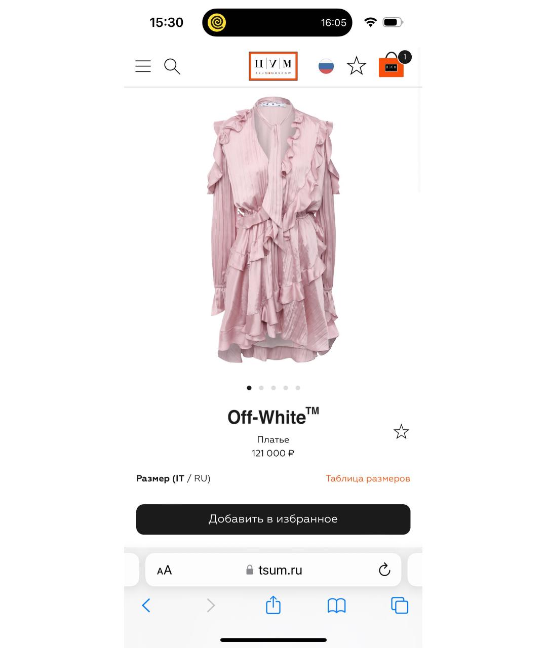 OFF-WHITE Полиэстеровое платье, фото 8